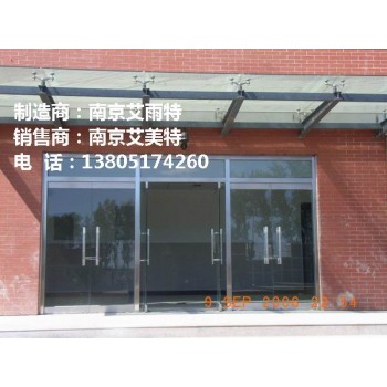 南京钢化玻璃门安装、南京自动门安装
