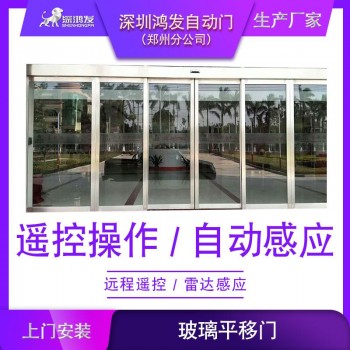 郑州自动感应玻璃门生产厂家直销