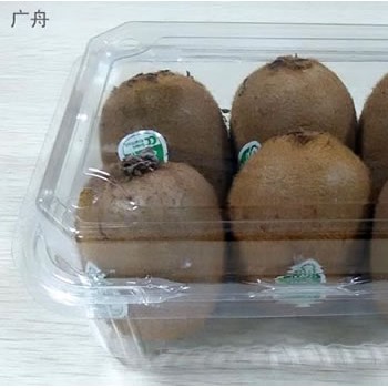 猕猴桃吸塑包装盒 奇异果水果吸塑盒 水果打包盒上海广舟吸塑